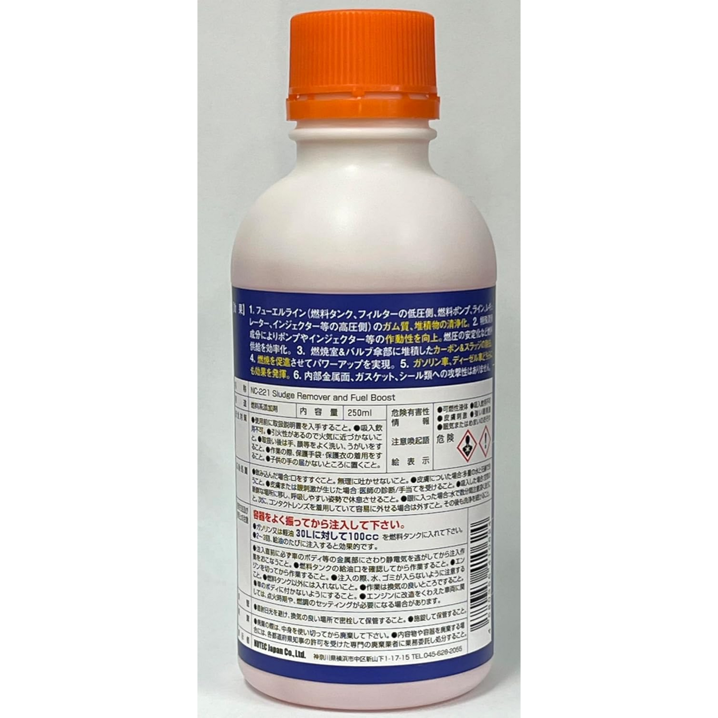 NC-221 Sludge Remover & Fuel BOOST