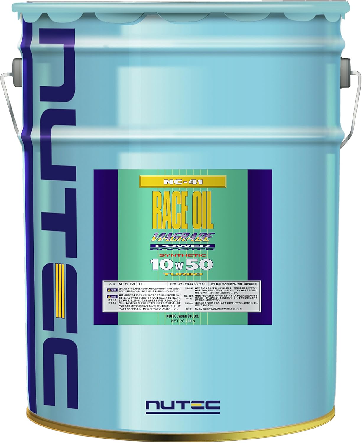 NUTEC NC-40/NC-41