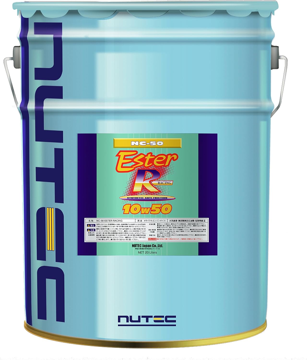 NUTEC NC-50/NC-51