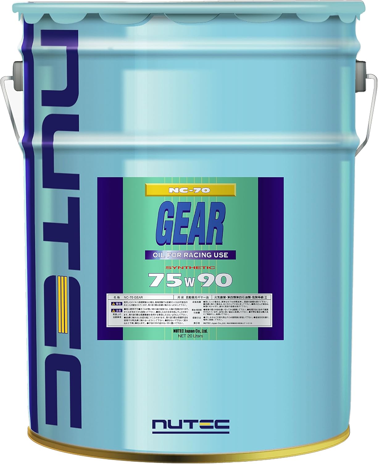 NUTEC NC-70 75W-90