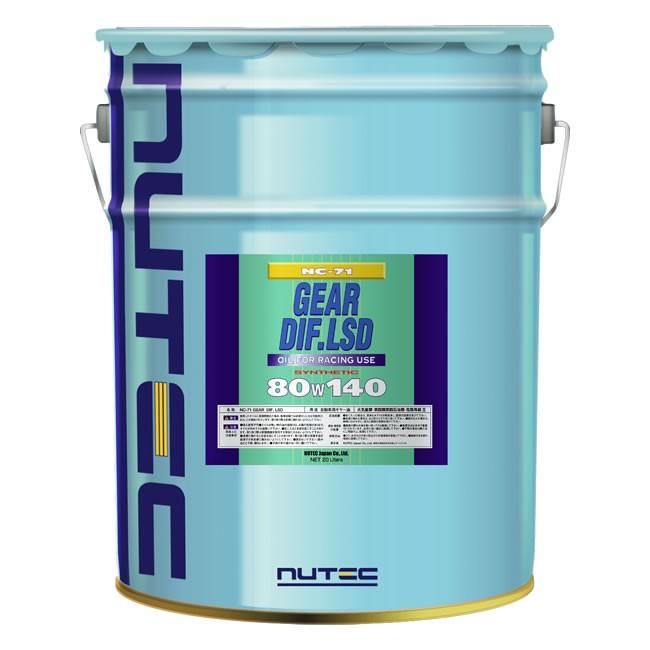 NUTEC NC-71 80W-140
